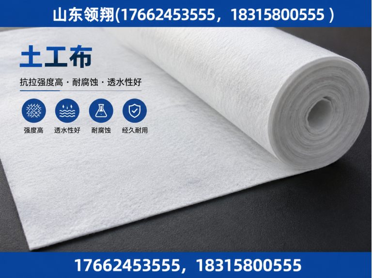 黄冈复合土工膜展示图